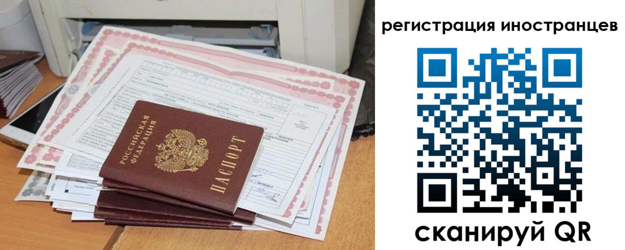 временная регистрация госуслуги в Губкинском
