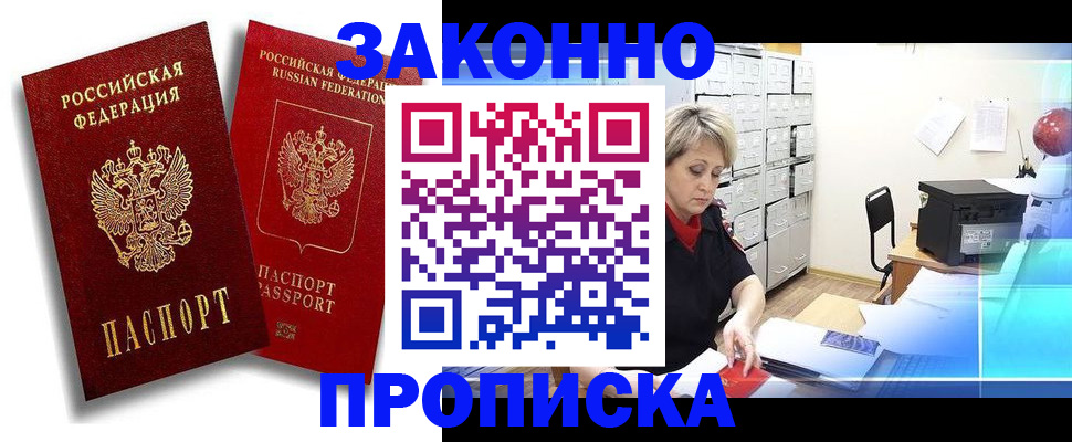 регистрация в Губкинском